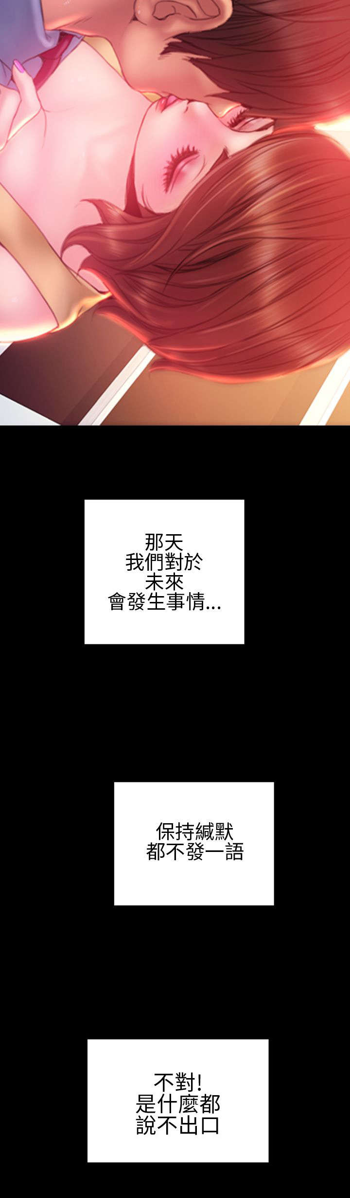 第34章：回家20