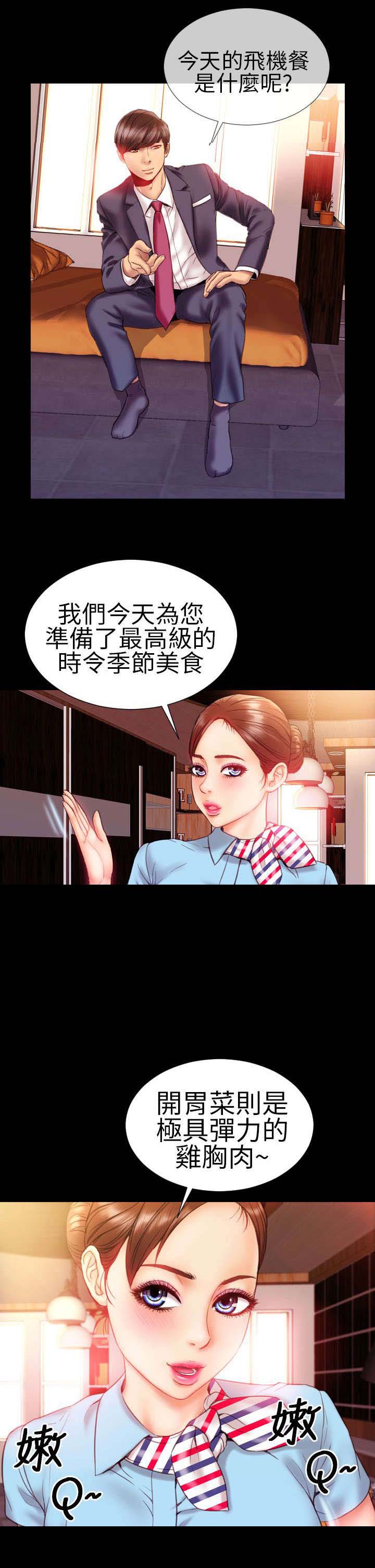 第1章：角色扮演1