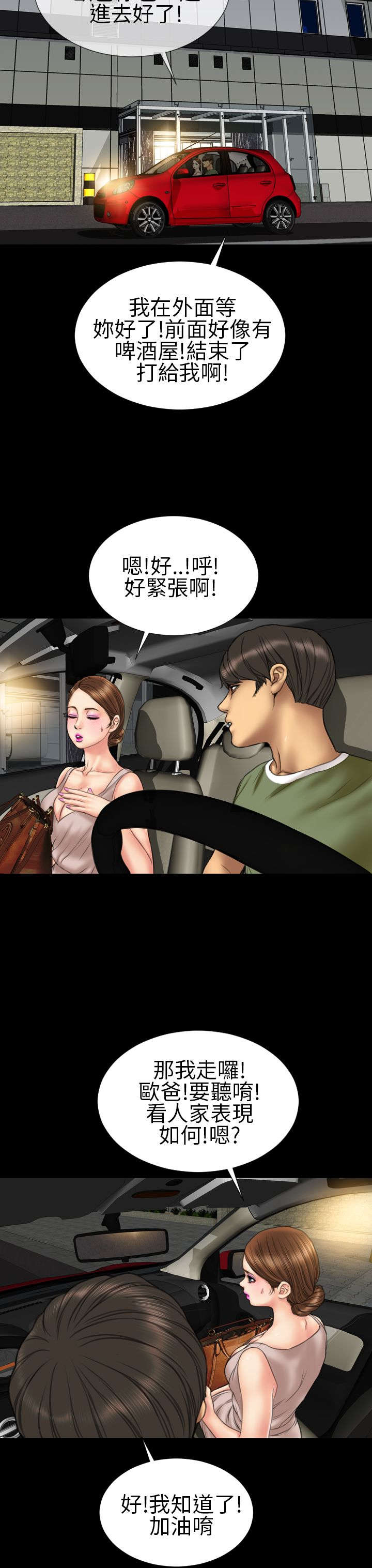 第19章：疑惑不解17