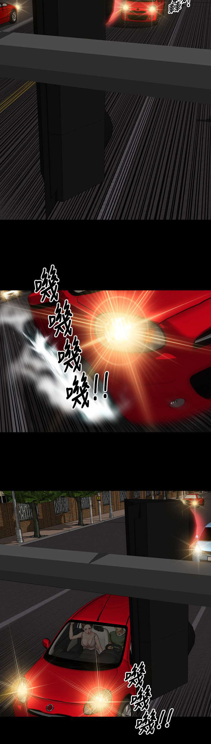 第22章：告白8