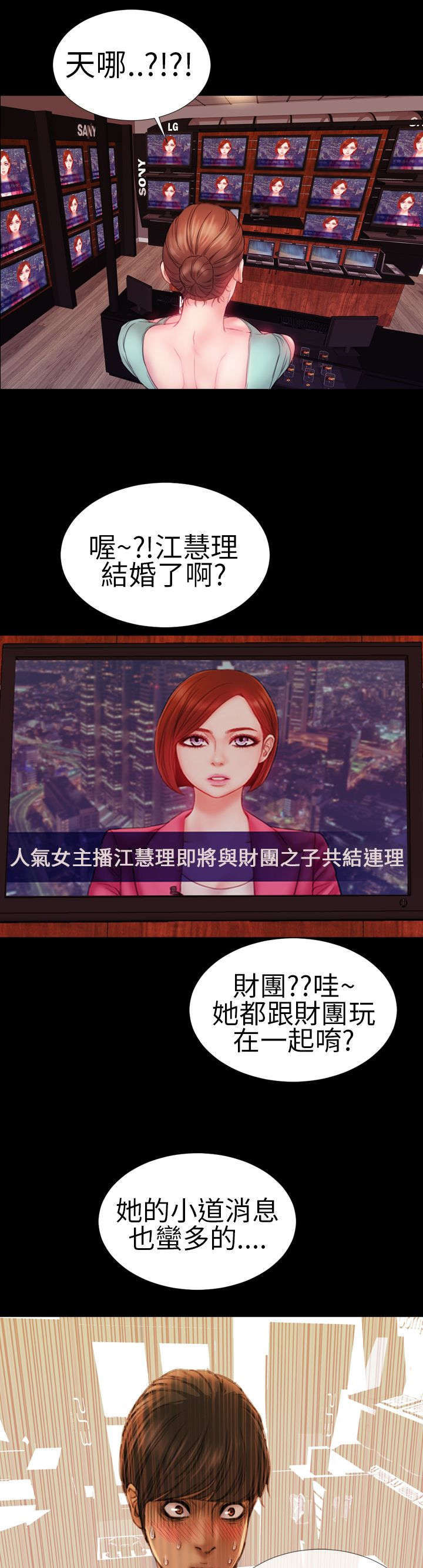 第5章：萦绕9