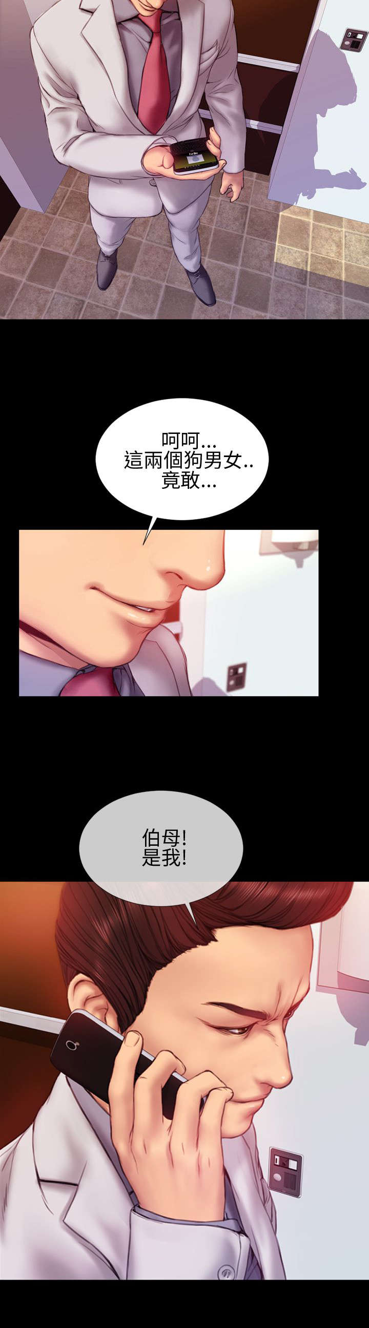 第31章：自由10