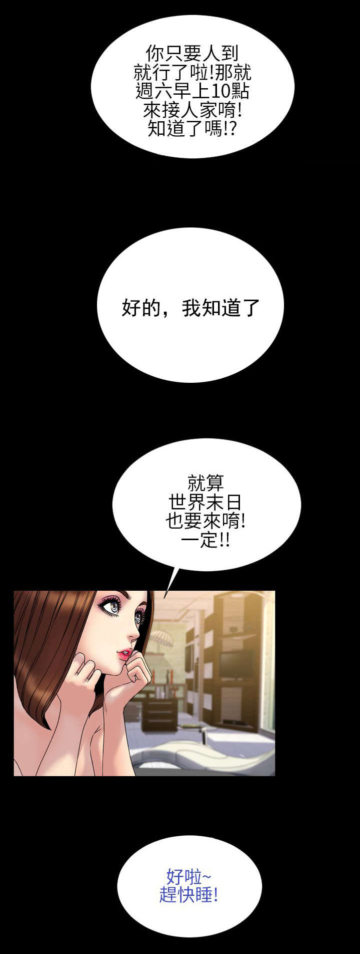 第28章：决定14