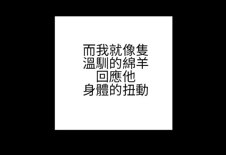 第37章：好父亲，好丈夫3