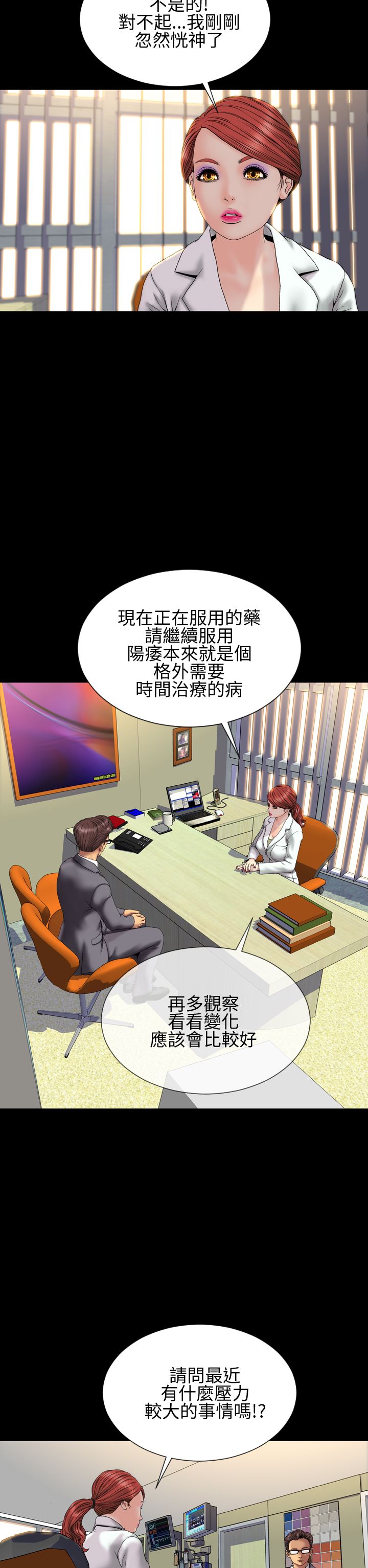 第29章：取消合约6