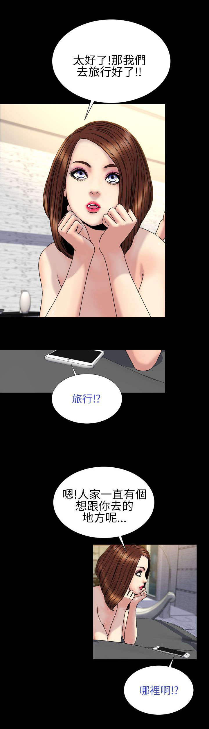 第28章：决定13