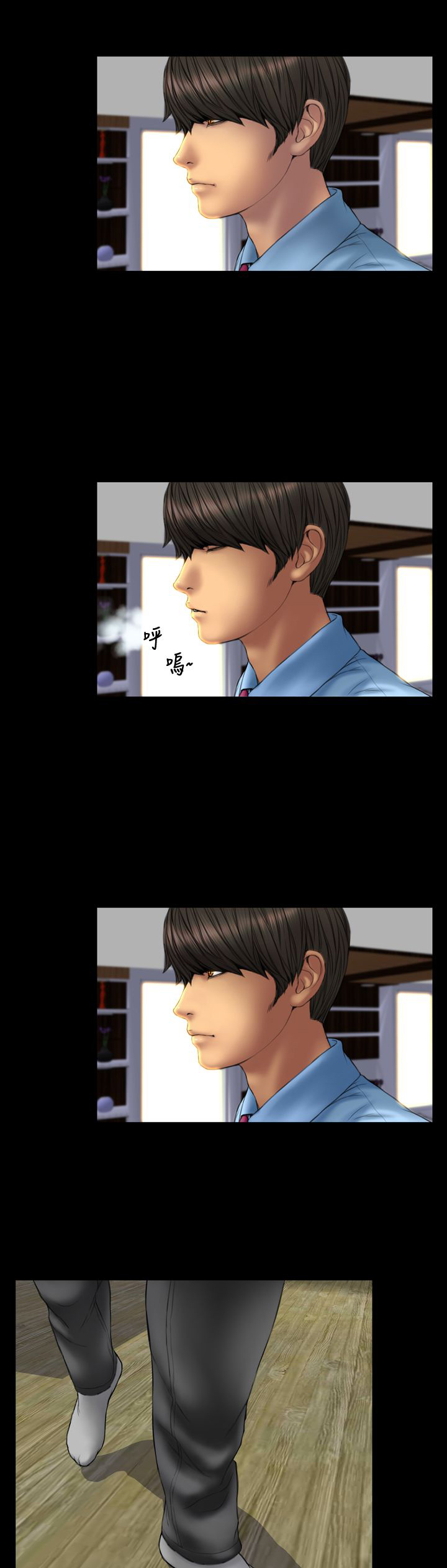 第30章：私奔5