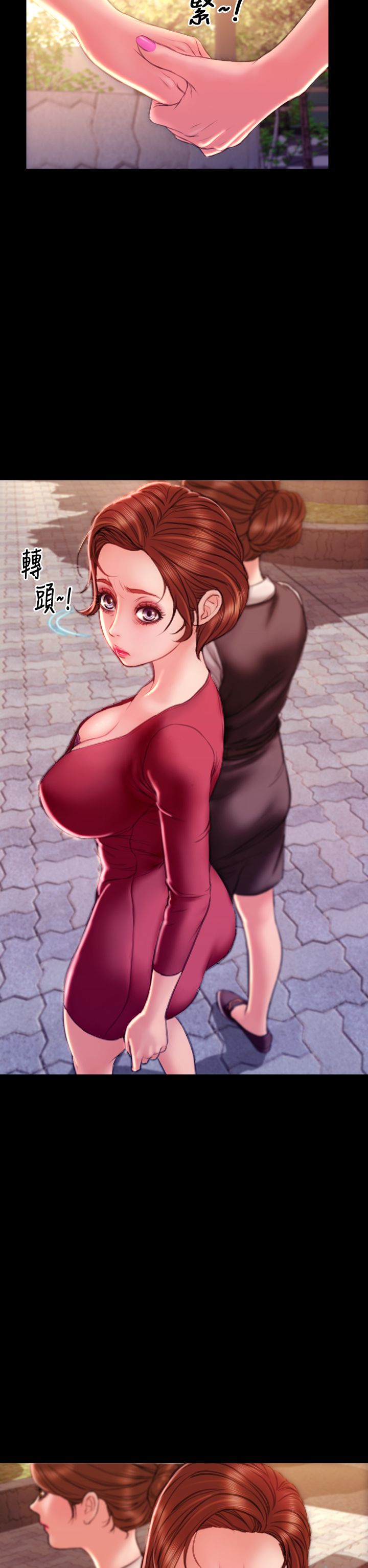 第42章：求婚5