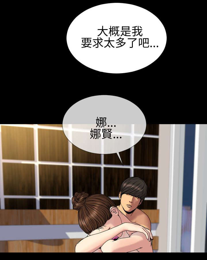 第28章：决定5