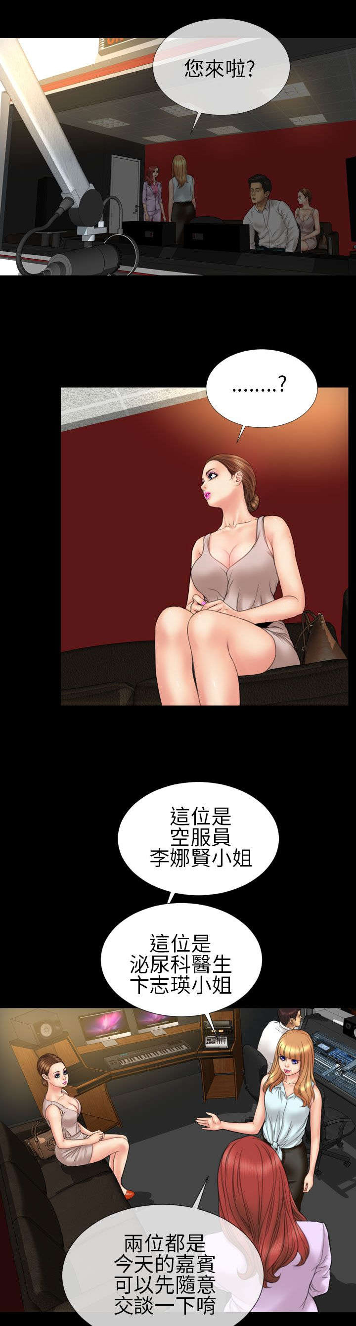 第20章：暗示5