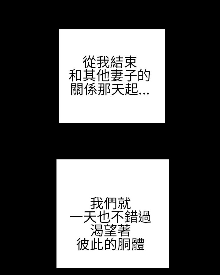 第38章：开不了口9