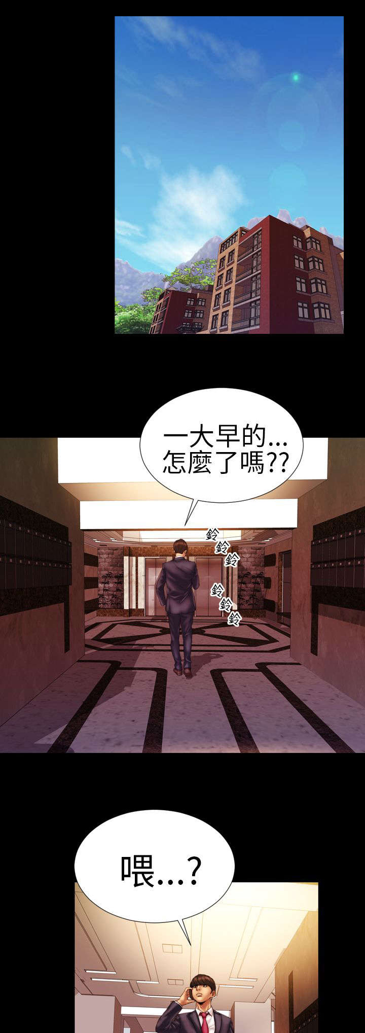 第9章：陷入6