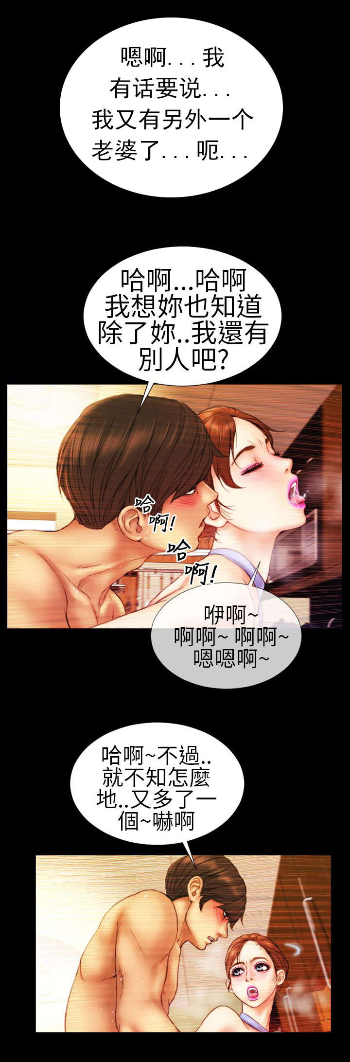 第9章：陷入1