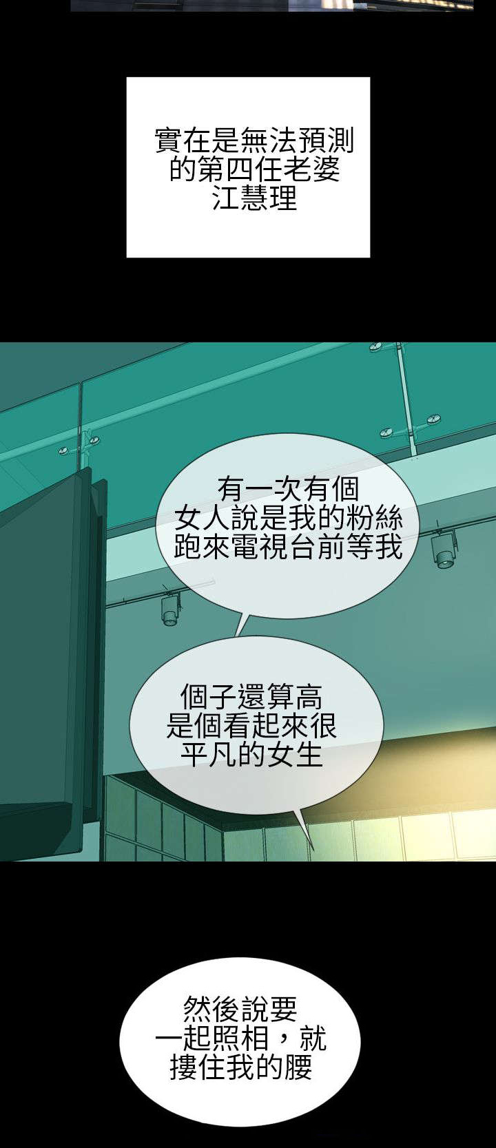 第19章：疑惑不解1