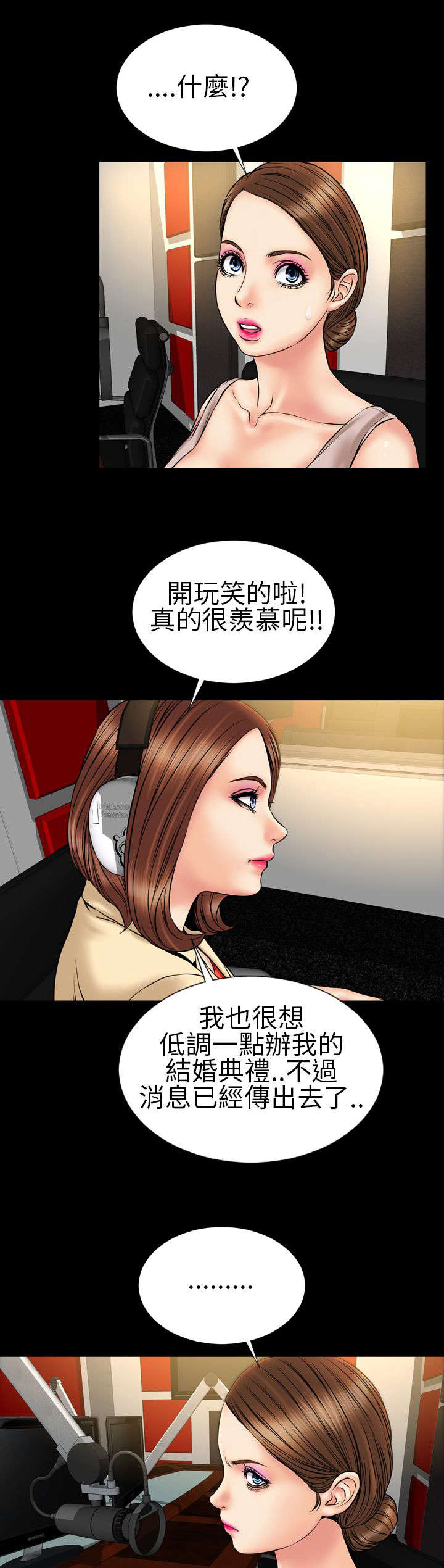 第21章：反击15