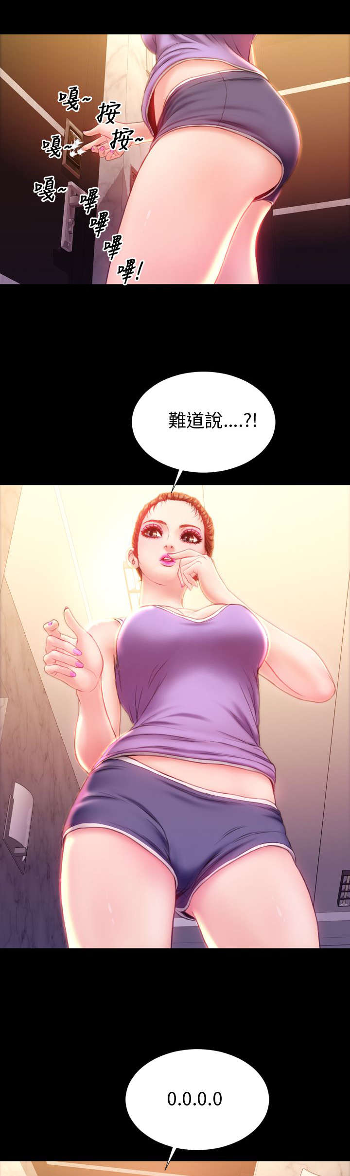 第32章：小不点19