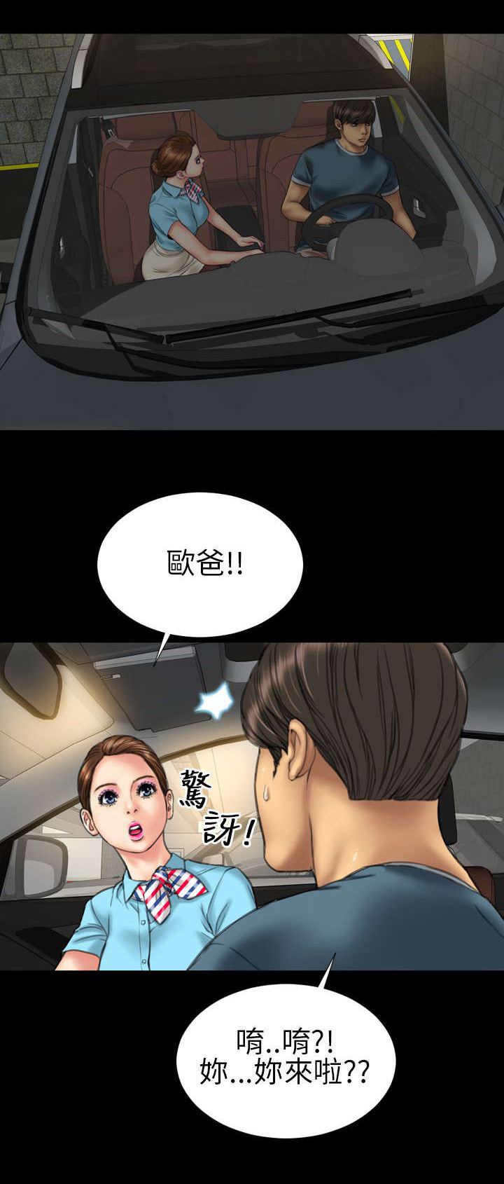 第18章：上节目14