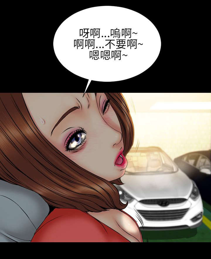 第23章：误会5