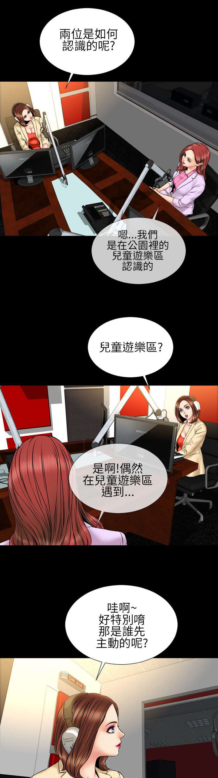 第21章：反击8