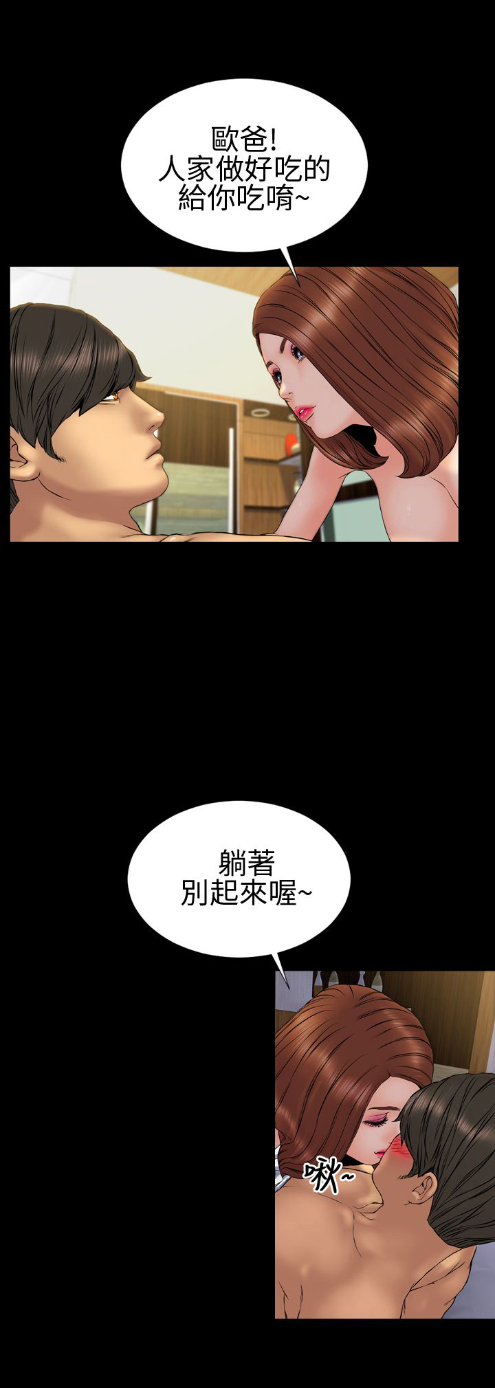 第25章：梦寐以求16
