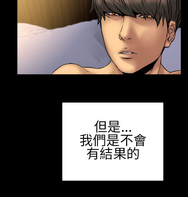 第25章：梦寐以求19