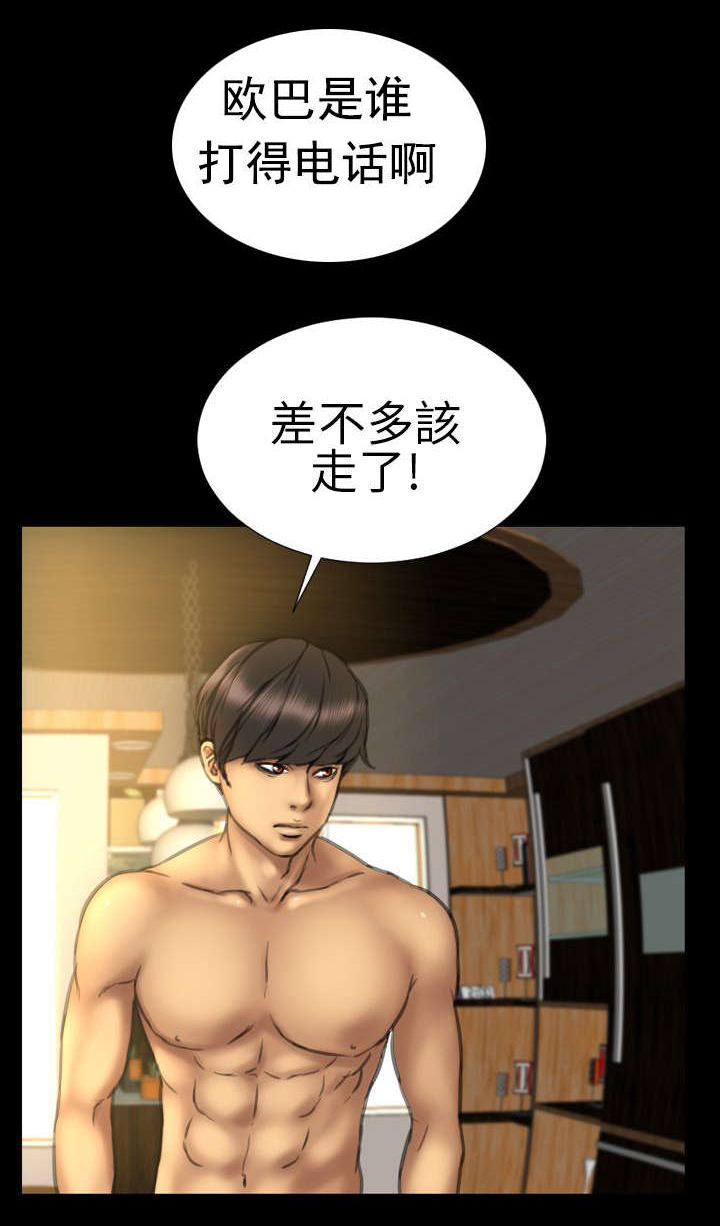 第13章：第一次7