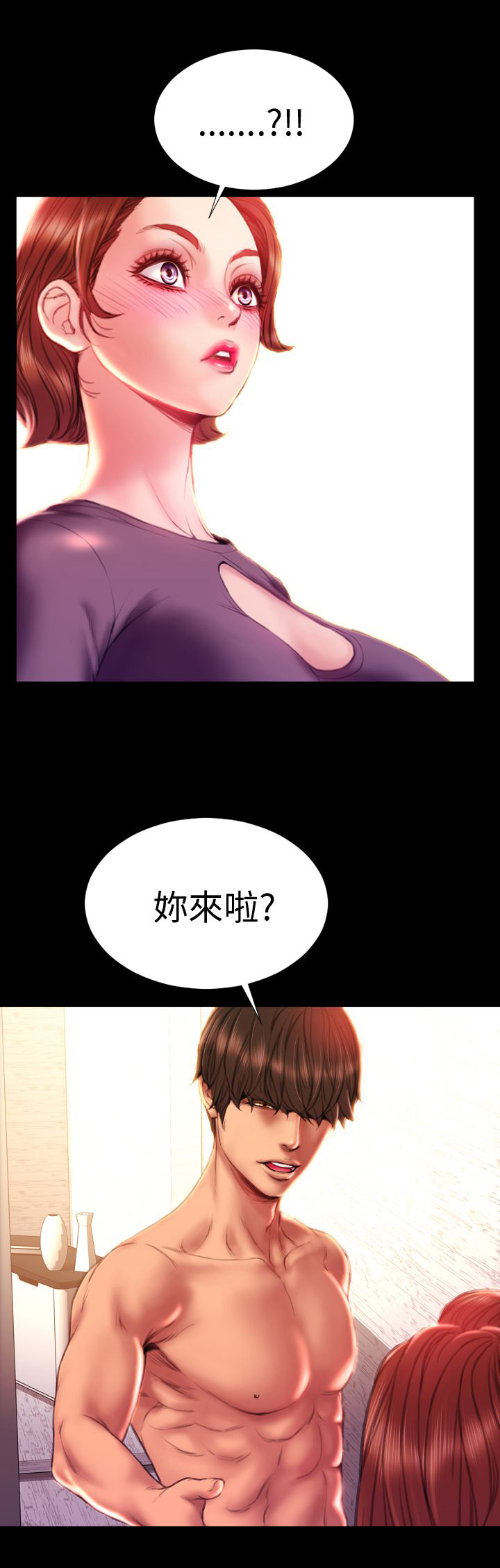 第40章：好结局26