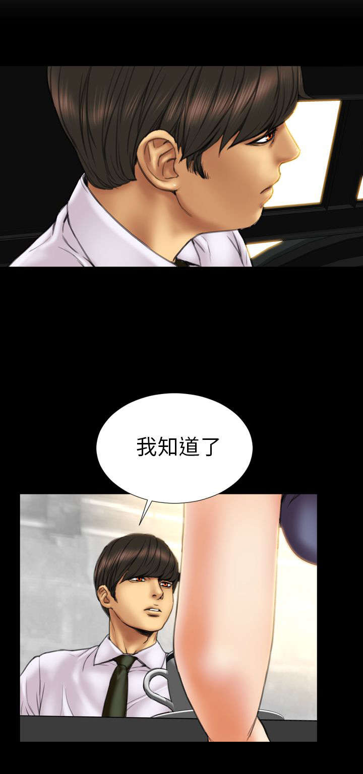 第11章：“一家人”9