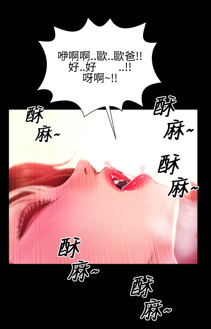 第41章：前往2