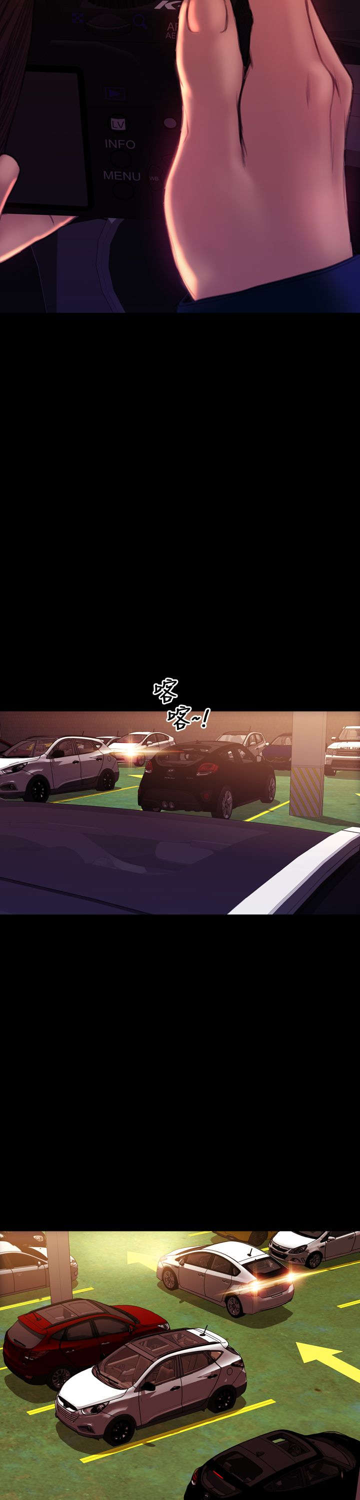 第37章：好父亲，好丈夫21