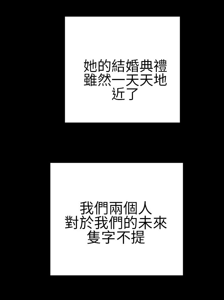 第38章：开不了口10