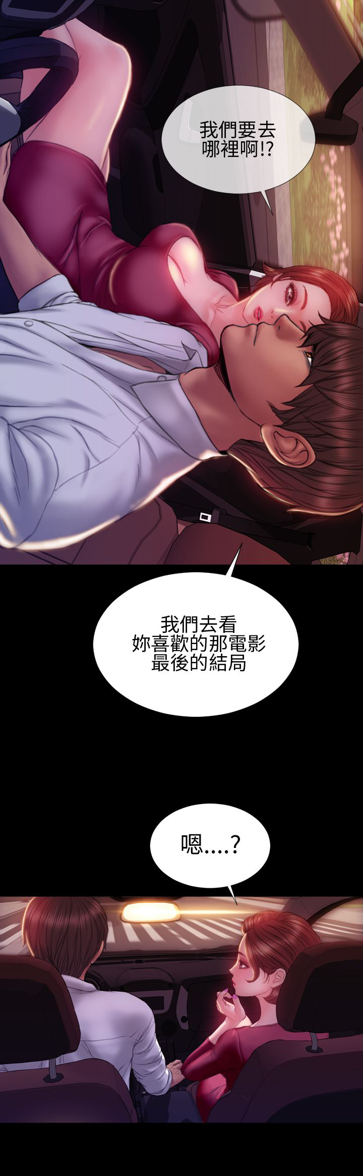 第41章：前往12