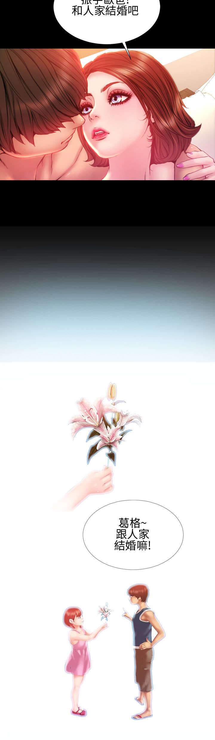 第32章：小不点22