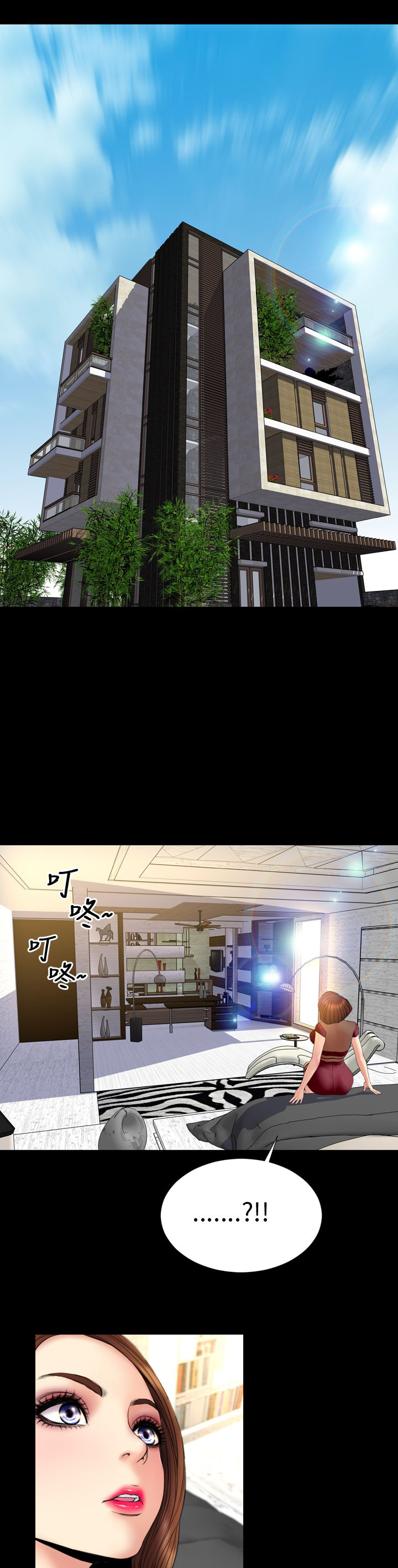 第30章：私奔20