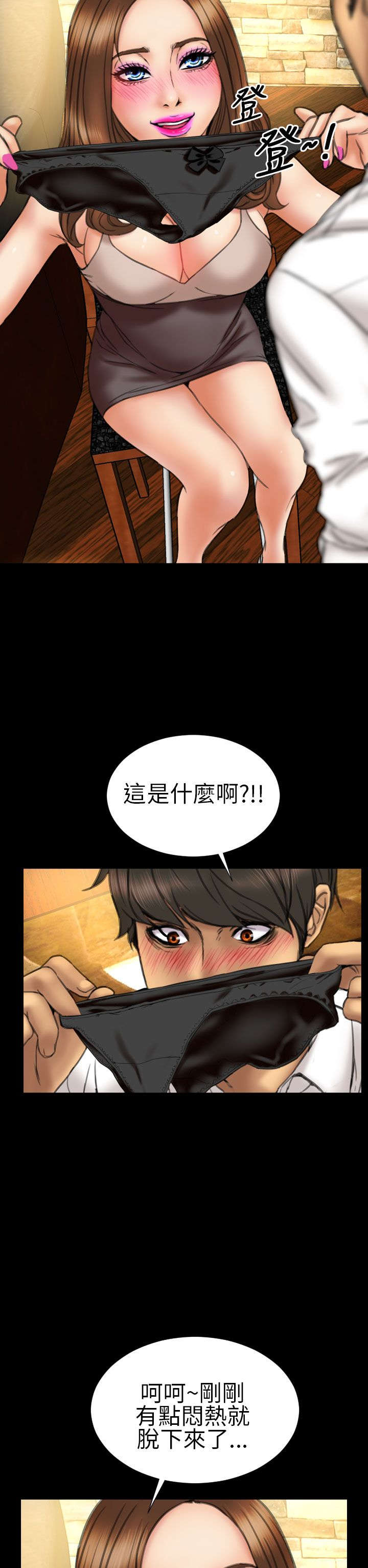 第14章：孤儿院17