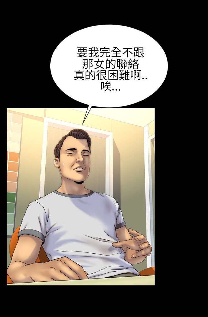 第25章：梦寐以求3
