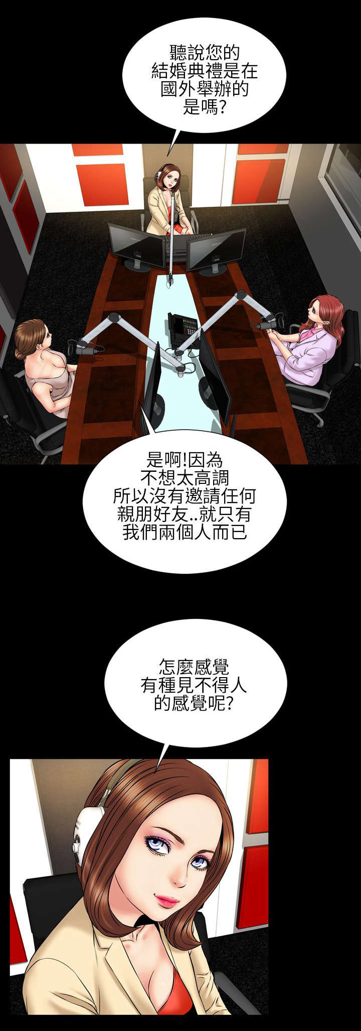 第21章：反击14