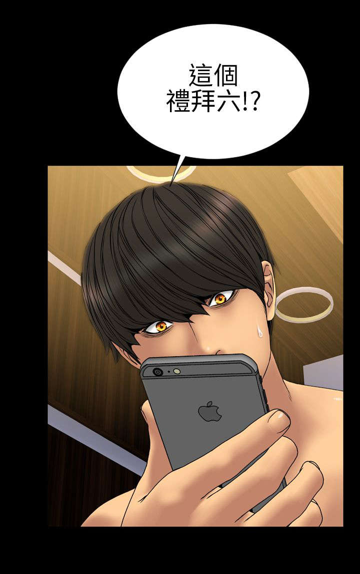 第28章：决定16