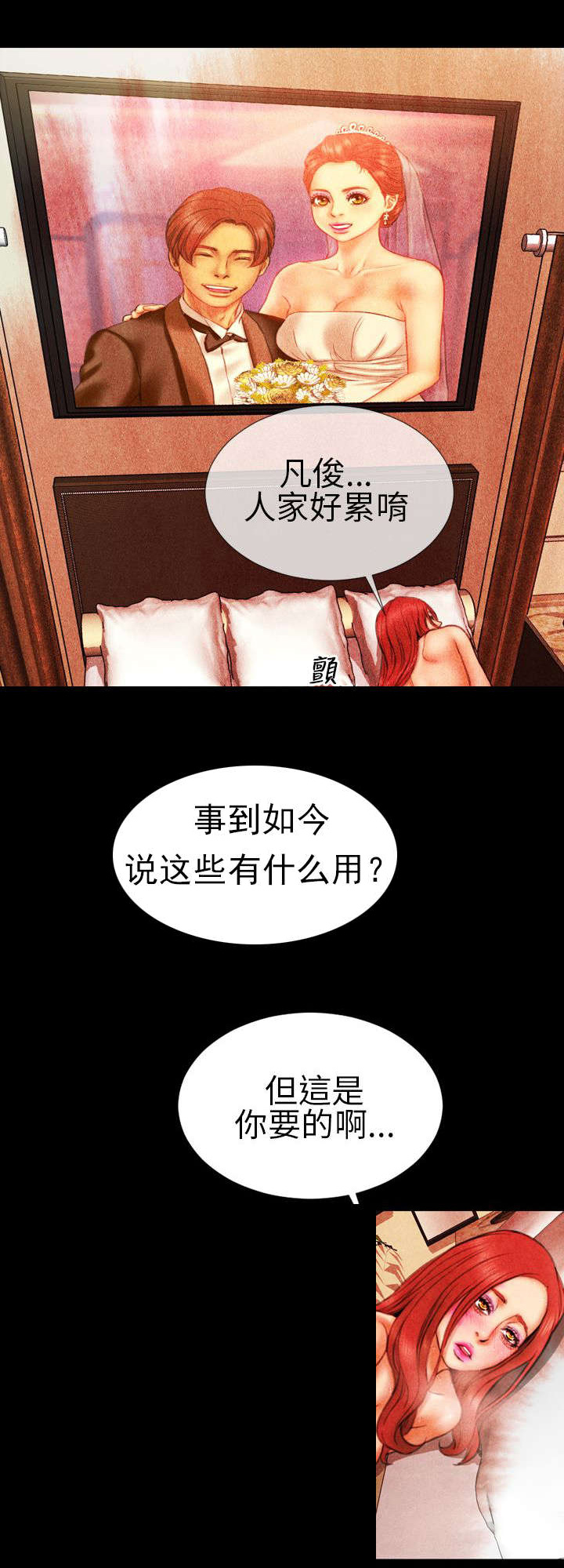 第17章：错误出现9