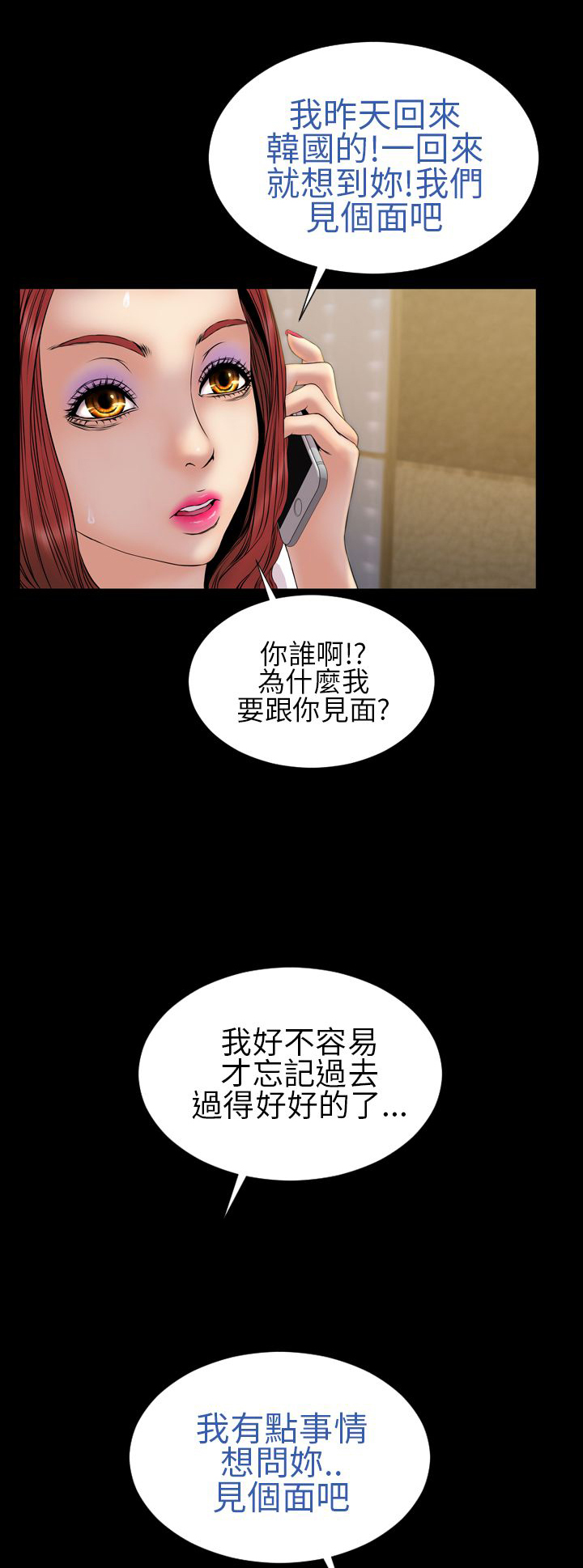 第25章：梦寐以求9