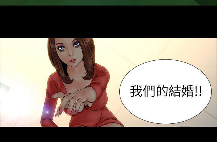 第23章：误会13