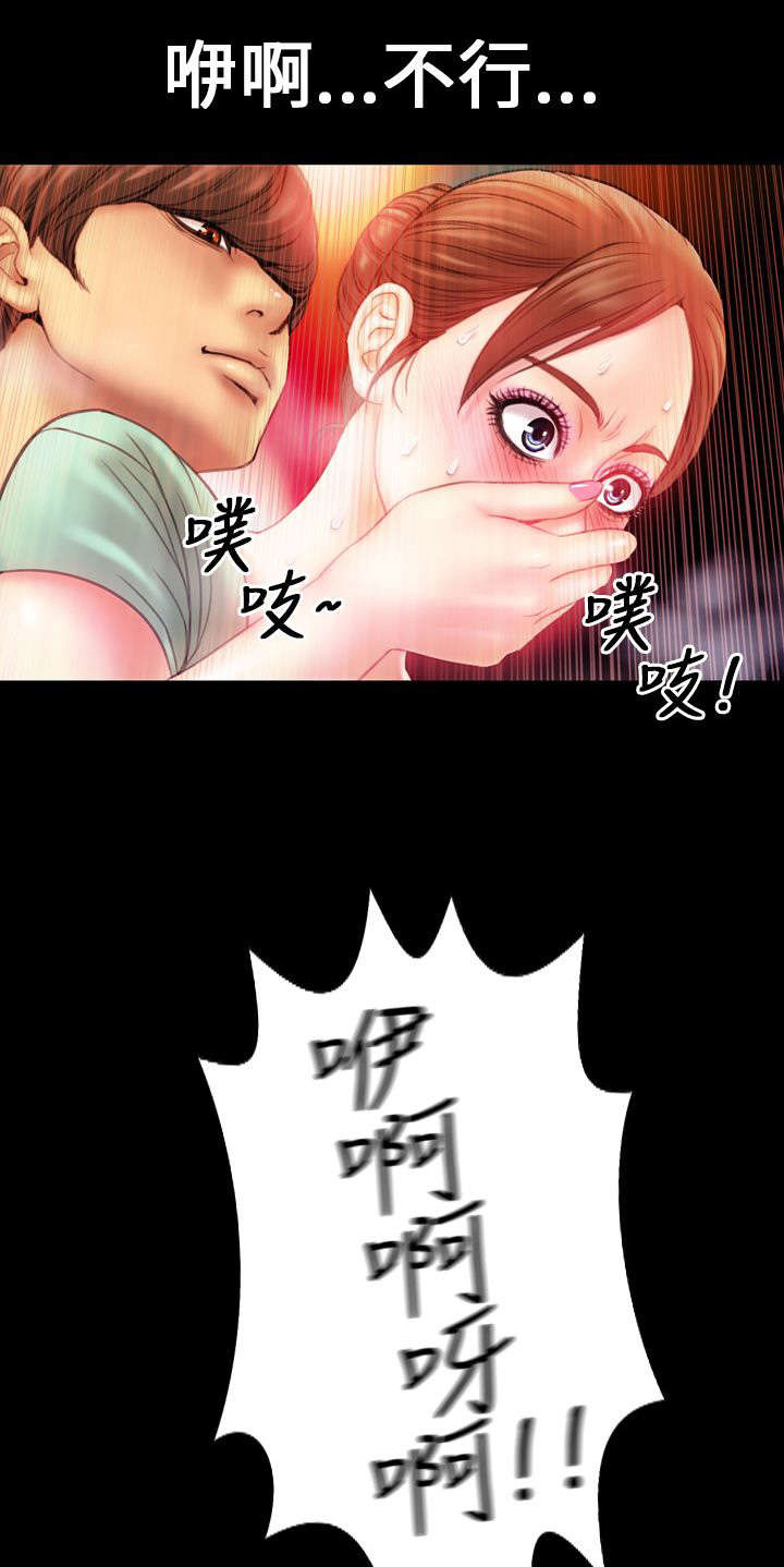 第5章：萦绕4