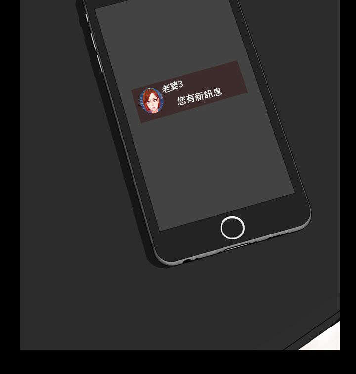 第15章：未婚妻19