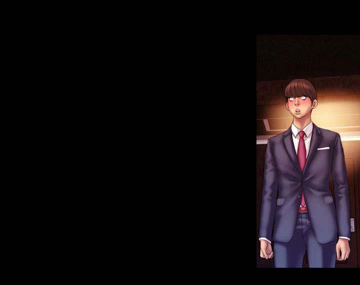 第3章：新任妻子11