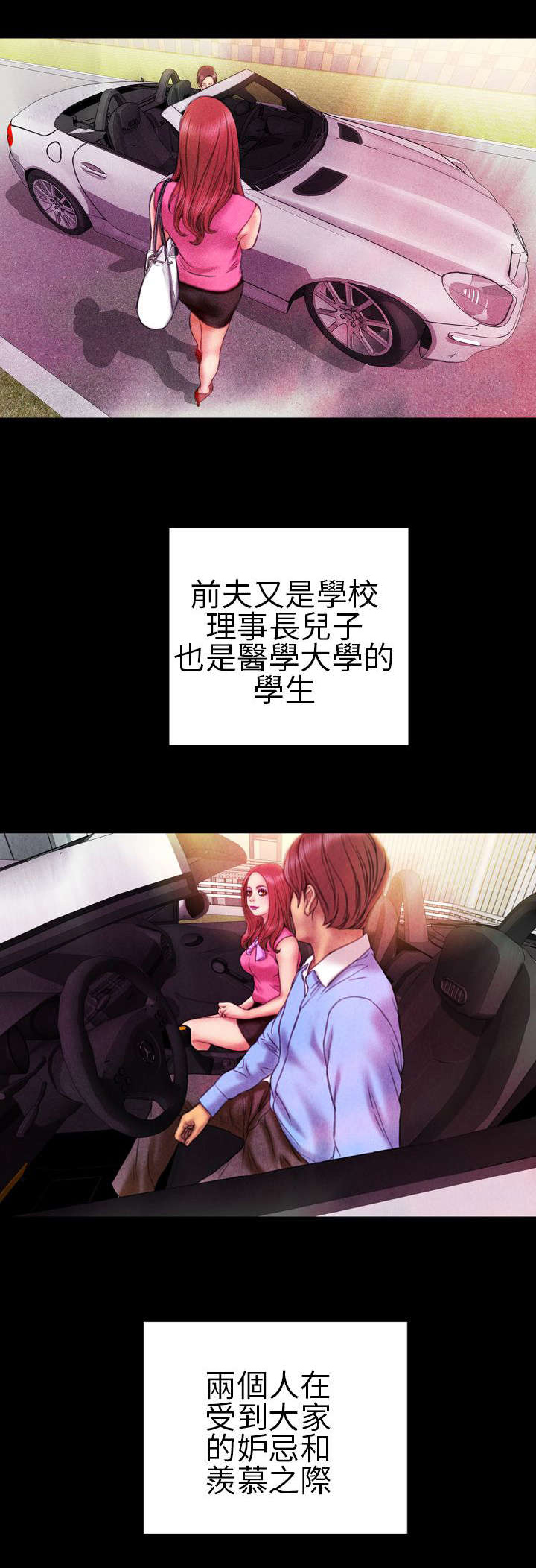 第17章：错误出现7