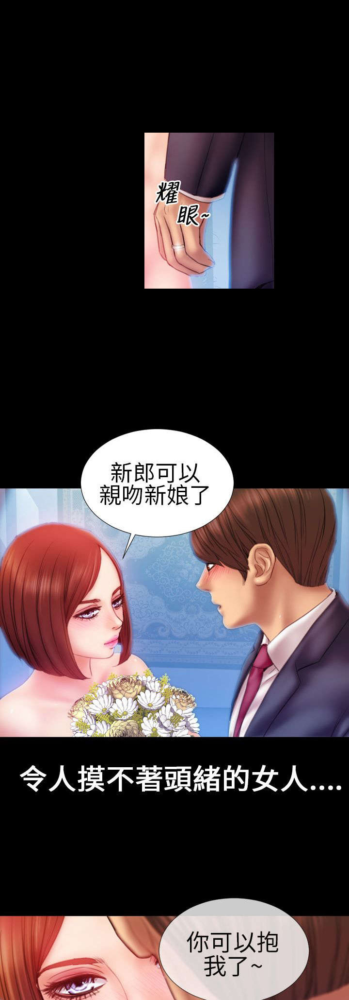 第6章：仪式感10