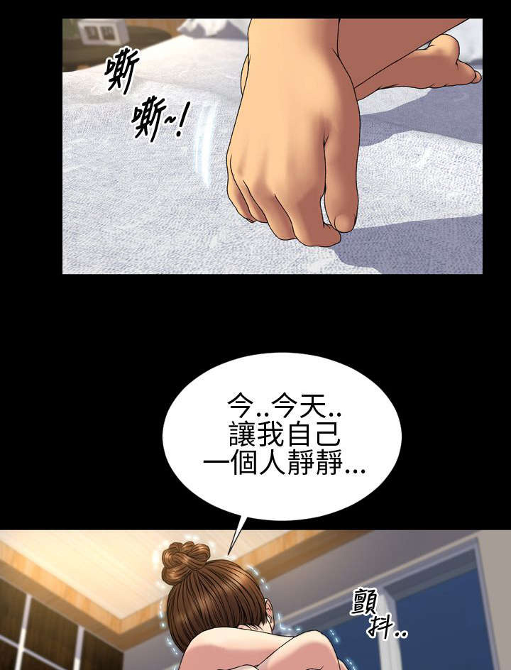 第28章：决定7