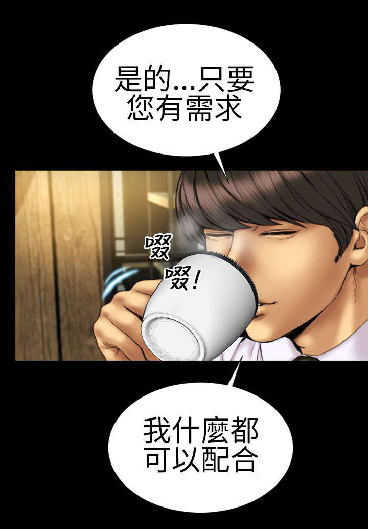 第10章：当爸爸15