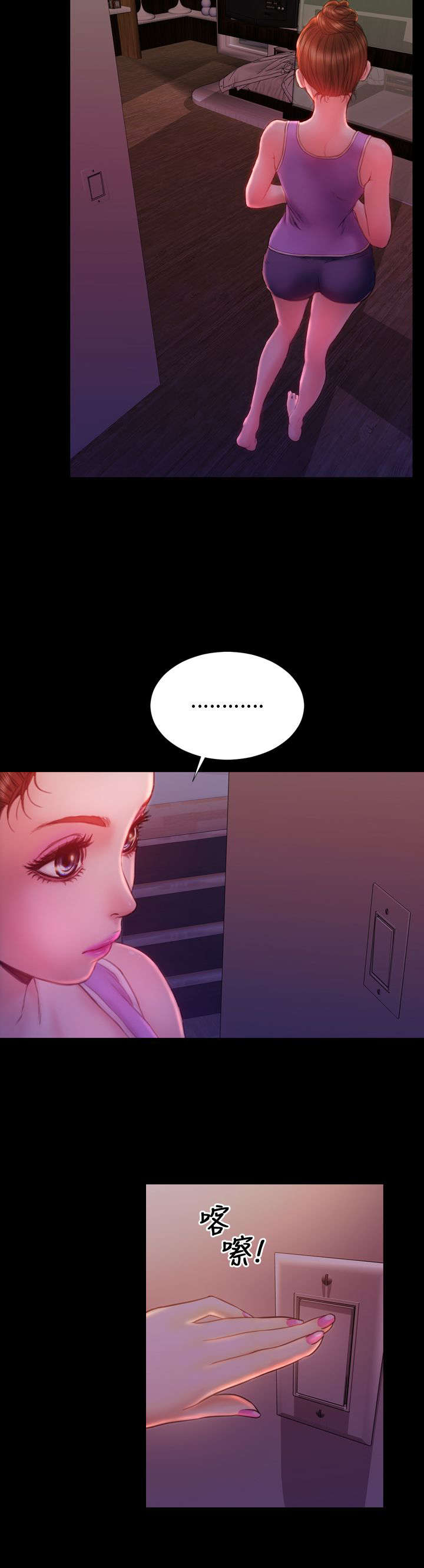 第33章：相认17