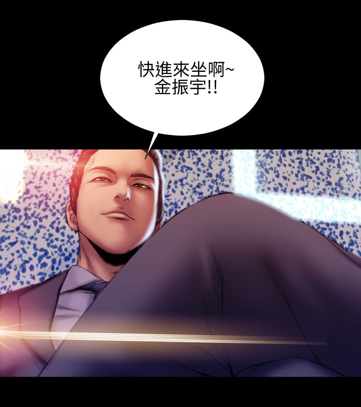 第35章：推开2